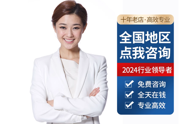 义乌公积金代办当天到账